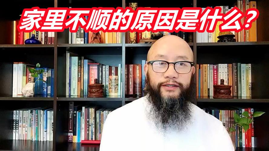 破解霉运：家居风水与日常习惯的转运秘诀