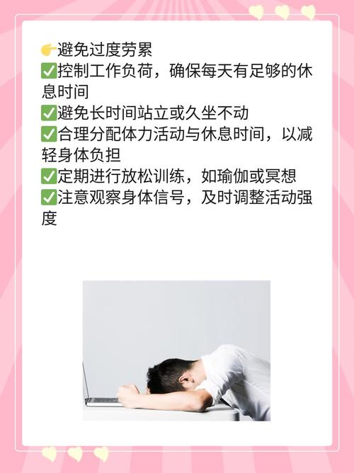女性多次流产风险揭秘与生育健康守护