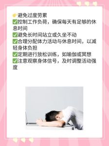 女性多次流产风险揭秘与生育健康守护