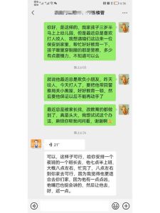 风水化解家庭不幸，重拾温馨幸福法！