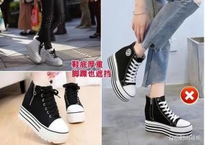鞋履见人心：鞋款揭秘性格与生活态度