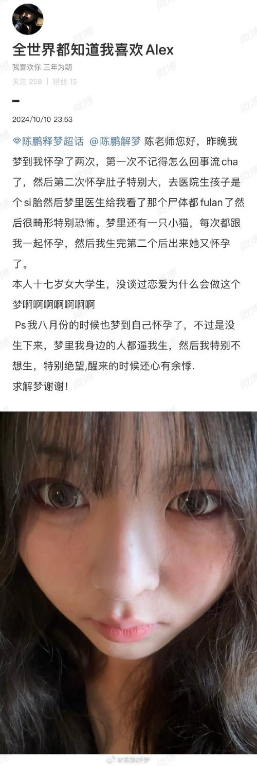 未婚梦见有孩子：梦境解析与生活启示