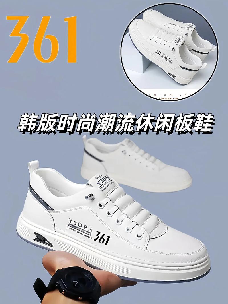 鞋子心理学：解读鞋子的细节，洞察人心秘密