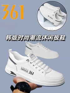 鞋子心理学：解读鞋子的细节，洞察人心秘密