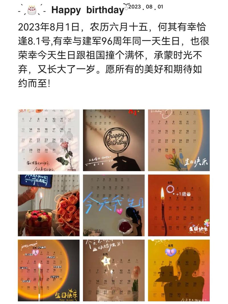 2038年末日预言：揭秘2038年问题及解决方案