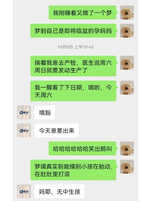 单身梦儿揭秘：孩子梦境背后的心理密码
