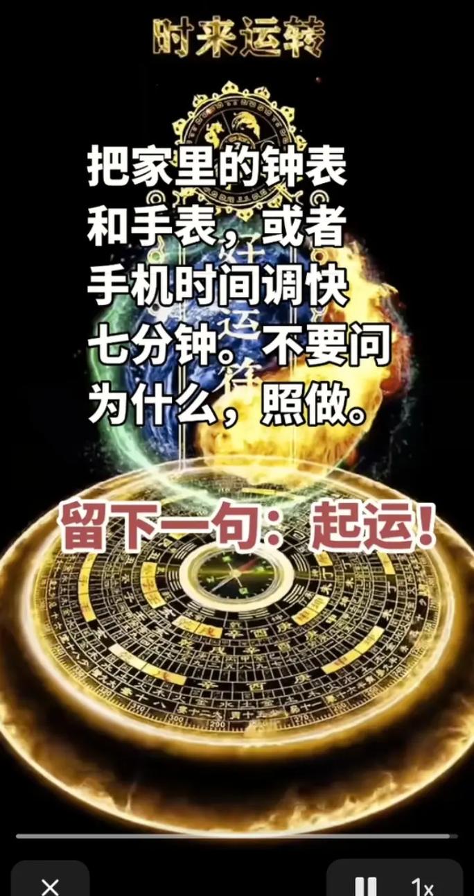 家居风水秘籍：10招扭转家运，幸福家宅指南！