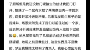 未婚女子梦境解码：生育梦的深层含义