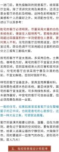 家居风水布局禁忌揭秘：健康运势大揭秘！