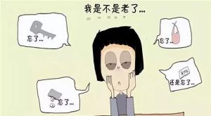 揭秘孩子记忆力下降：原因及提升方法！