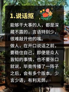 都市女性鞋语：品味与气质的足间展现