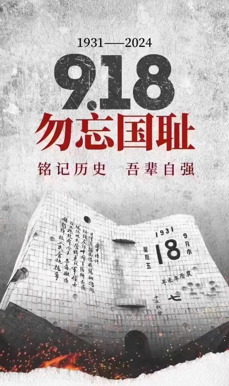 11月19日：历史瞬间回顾与人类文明足迹
