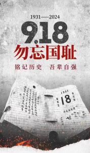 11月19日：历史瞬间回顾与人类文明足迹