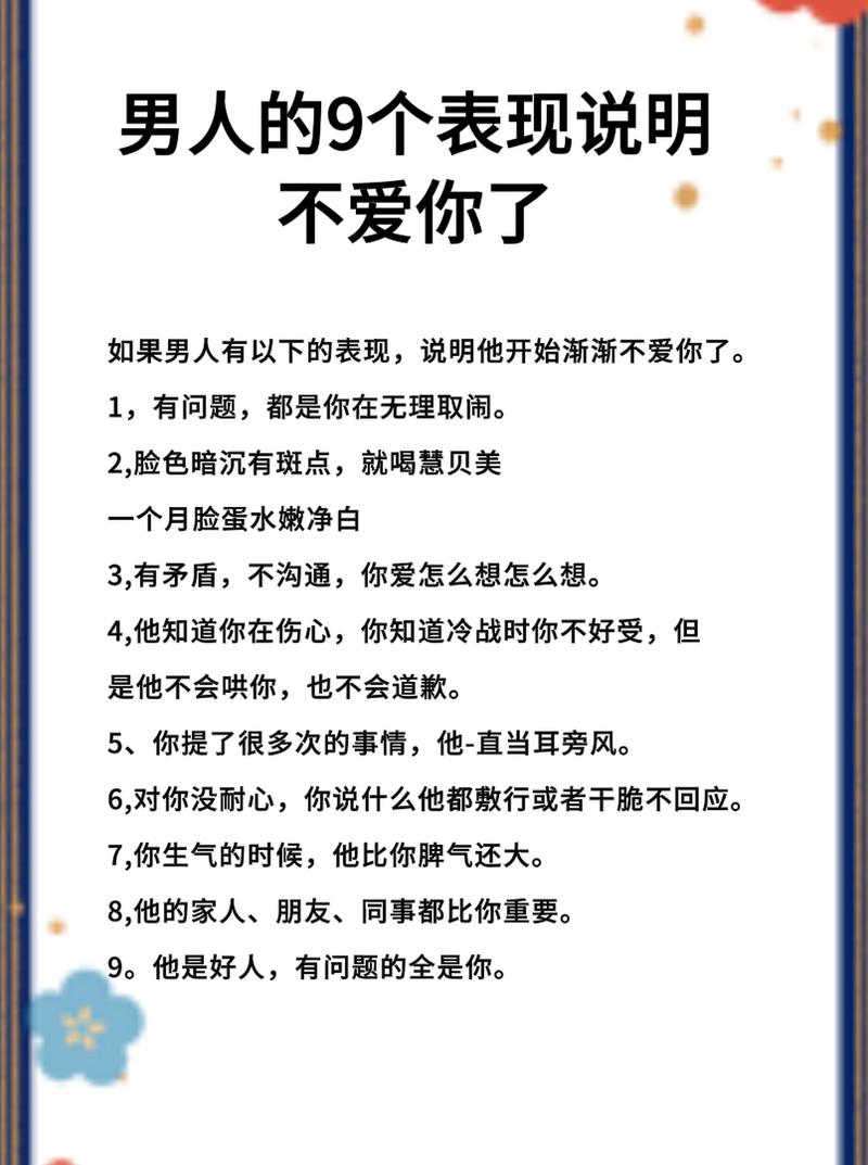 爱情消逝后，女性如何自处与成长？