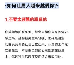 揭秘捉弄背后的真心：如何判断他是否真的爱你？