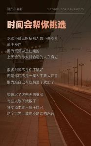 挽回爱情攻略：重燃心火，秘诀大揭秘！