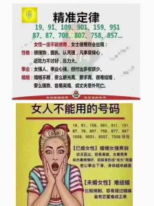 服饰密码：36码鞋与女性独特魅力的文化解读