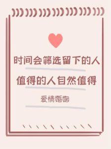 五大技巧助你稳固爱情，成为让男人深爱的女人