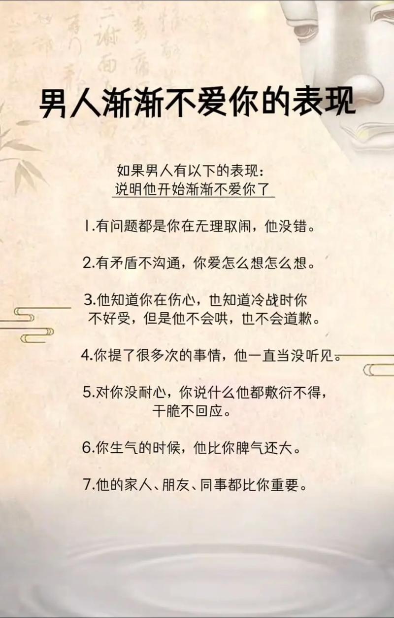 婚姻暗流：揭秘丈夫情感疏离的微妙信号