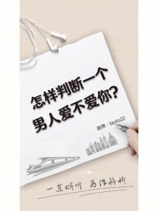 6招测老公真心，3问解婚姻密码