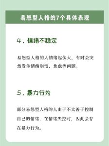 36码鞋：女性好运事业幸福的神秘象征