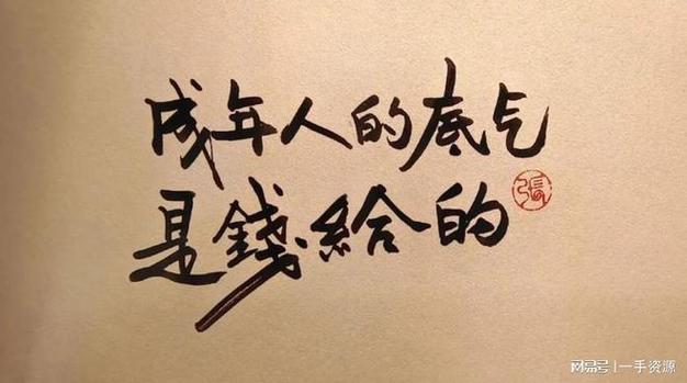 36码鞋女生：身高揭秘与独特性格魅力