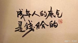 36码鞋女生：身高揭秘与独特性格魅力