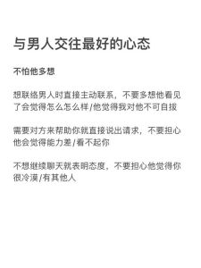 揭秘沉默寡言：男人不说话的心理秘密及应对策略