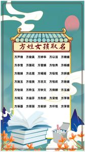 10月27日女孩取名宝典：音韵美寓意深的名字精选