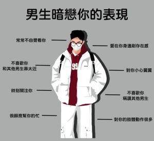 中年男人暗恋迹象揭秘：50岁男人的深情信号