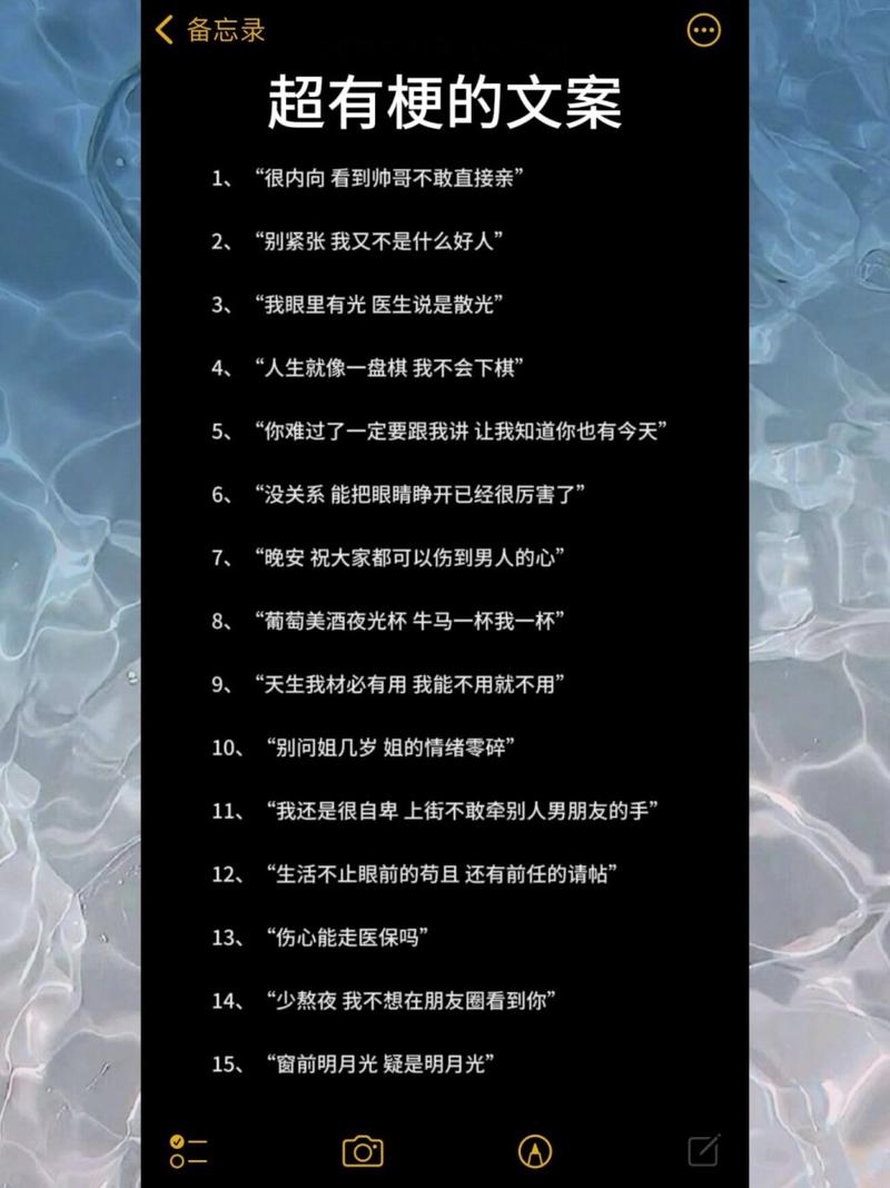 揭秘：为何帅哥内向寡言？突破秘诀在此！