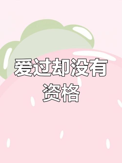 婚外情抉择：理智与道德的抉择之路