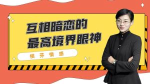 中年暗恋：隐忍深情，岁月静好
