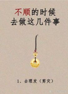 破解运势低谷五大策略：重拾信心，迈向宽广人生