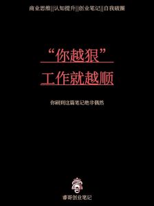 破解运势困境：揭秘破解之道，重拾好运