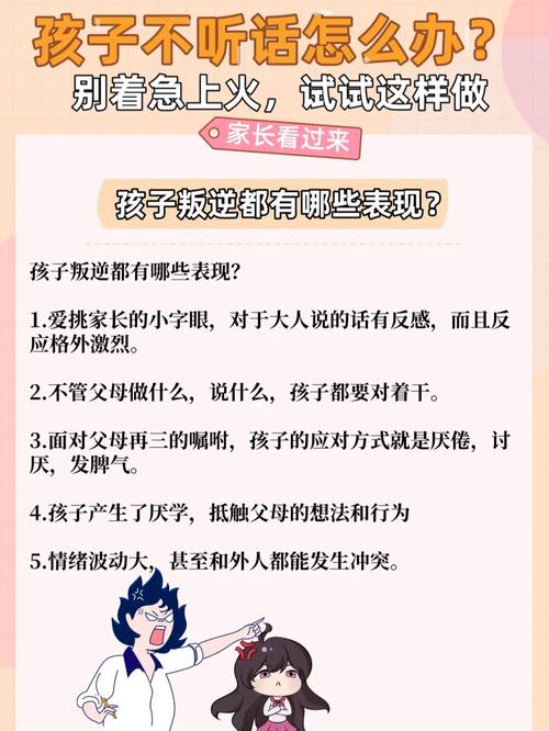 2020金鼠宝宝：命运璀璨，刚毅财运，警惕情绪健康