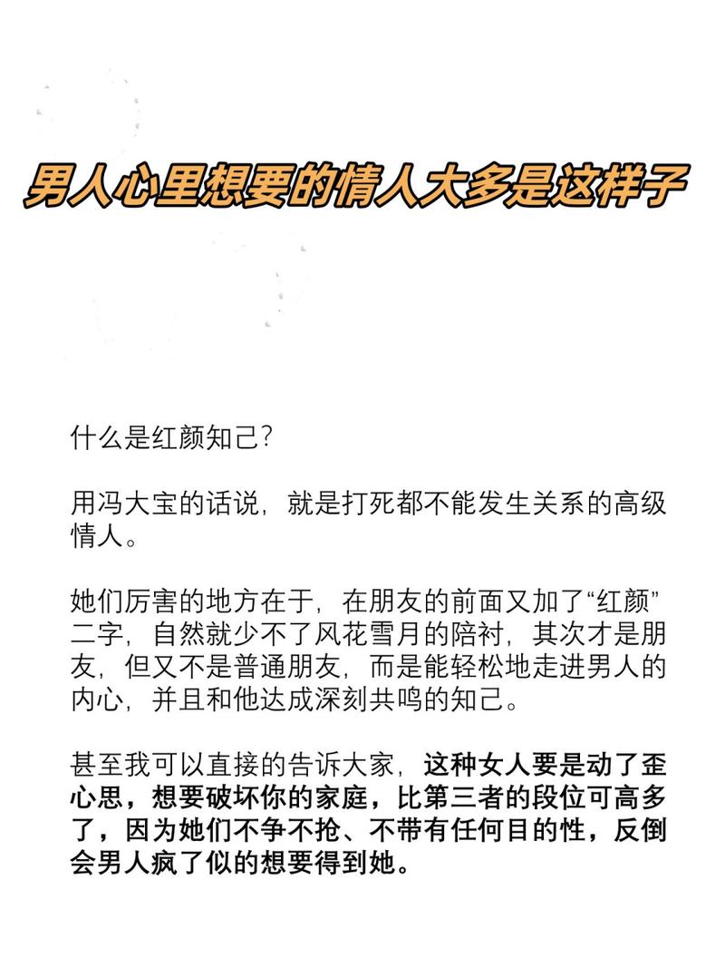 婚外情后情感重生：揭秘情感漩涡与走出阴影