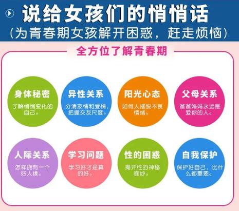 化解13岁女孩叛逆：温和沟通，健康成长之道