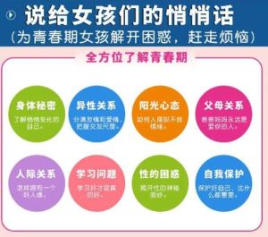 化解13岁女孩叛逆：温和沟通，健康成长之道