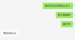 已婚男秒回信息：情感传递与婚姻和谐的桥梁