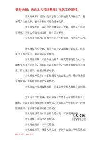 解密梦境：预示怀孕的神秘征兆揭秘