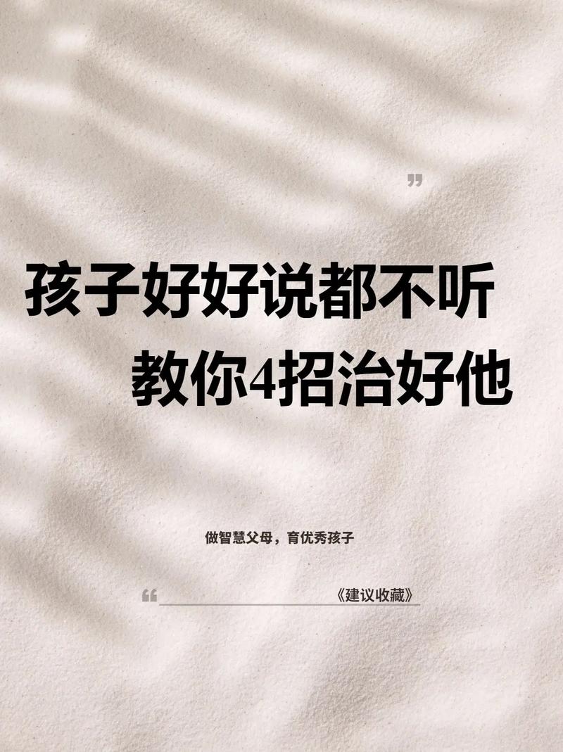 引导18岁叛逆孩子：尊重沟通，共筑成长航向