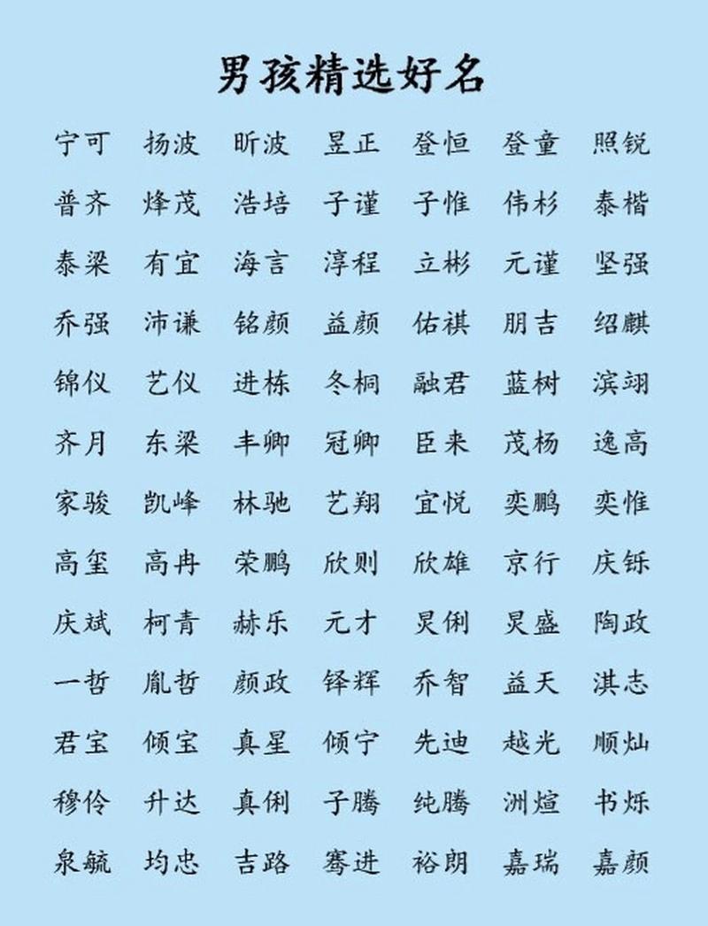 五行缺金女孩取名秘诀：文雅寓意好名字推荐