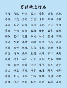 五行缺金女孩取名秘诀：文雅寓意好名字推荐