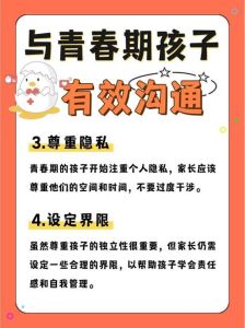 18岁孩子沉默之谜：揭秘沟通之道，和谐亲子关系