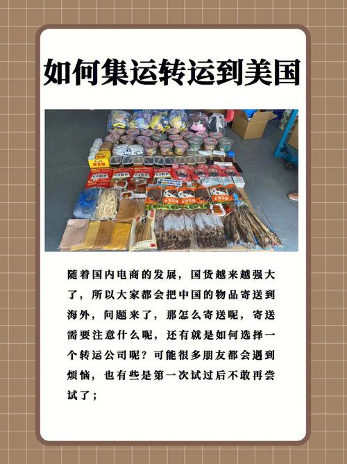 销售转运秘籍：命理技巧助你业绩翻倍