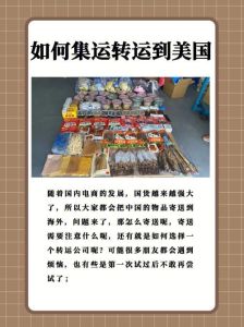销售转运秘籍：命理技巧助你业绩翻倍
