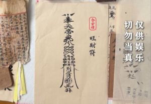 五大旺运秘法，财运亨通指南！