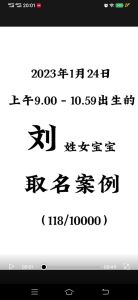 上午8-9点出生的女孩：财神眷顾的幸运命运揭秘