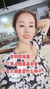 识别真爱：男人的行为揭示你的幸福密码